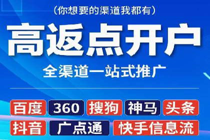 信息流广告投放公司经典案例回顾